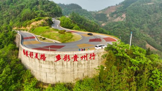 4K航拍多彩贵州环山公路美景