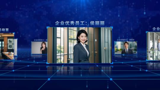 科技感员工颁奖晚会图文AE模板