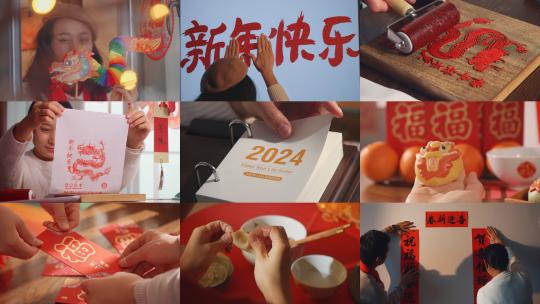 龙年春节氛围过年除夕新年高清在线视频素材下载