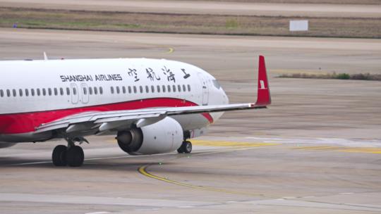 上海航空飞机在浦东机场跑道滑行