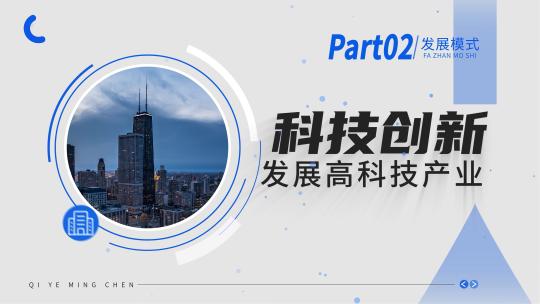 会数据报告 企业年报工作汇报02