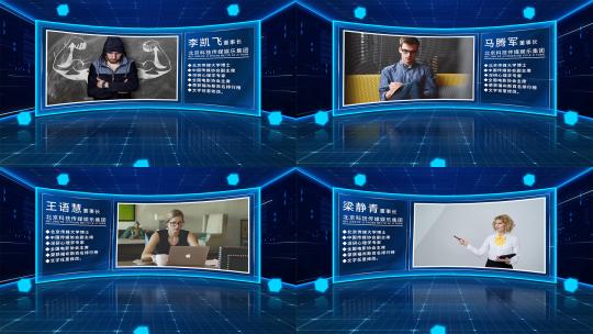 科技感弧形人物介绍AE模板AE视频素材教程下载