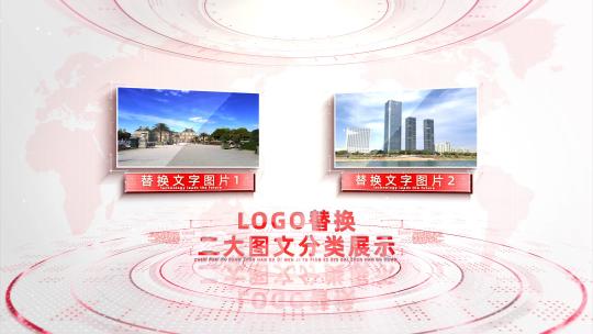 2大红色党政党建图片分类展示AE模板高清AE视频素材下载