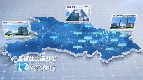 无插件 湖北地图 湖北省地图