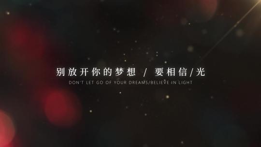 温馨唯美微电影字幕