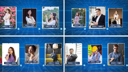 大气蓝色企业颁奖晚会员工介绍AE模板