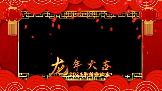 红色国风喜庆春节边框拜年祝福视频AE模板