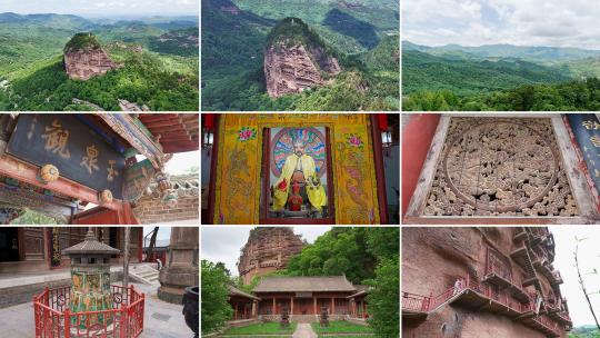 天水地标 文旅宣传片