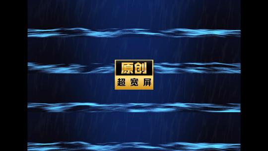 6K高端大气创意科技年会发布会背景高清在线视频素材下载