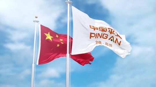 蓝天下中国平安保险旗帜迎风飘扬视频素材模板下载