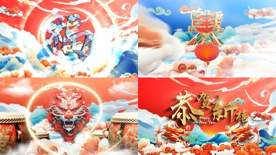 龙年片头 新年片头高清AE视频素材下载