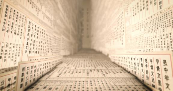 古风背景01（ae模版）国学 古诗词