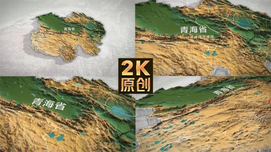 青海三维地图3d高清AE视频素材下载