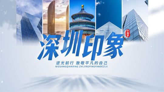 蓝色明亮干净光影文字片头字幕