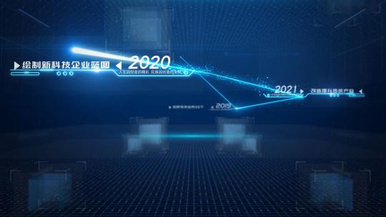 蓝色科技光线穿梭企业发展时间线展示AE模板