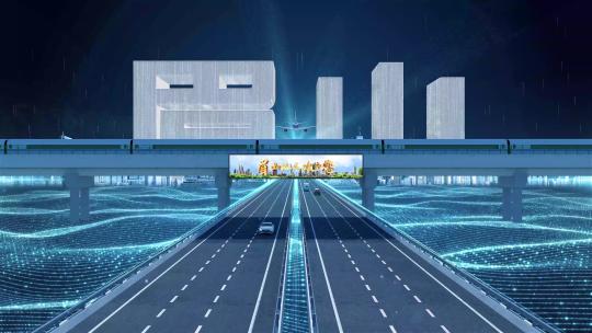 【眉山】科技光线城市交通数字化