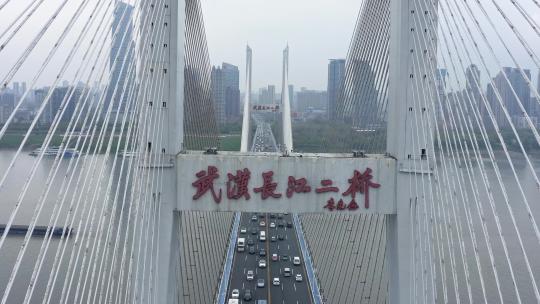 航拍武汉长江二桥4k