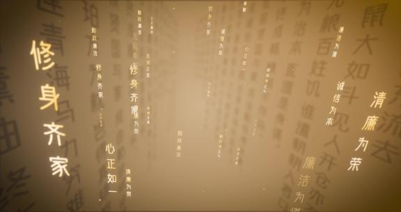 4款古诗词（ae模版）古典文字 传统文字