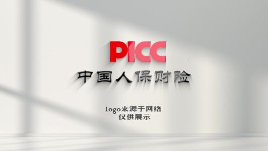 清新淡雅明亮企业logo展示模板