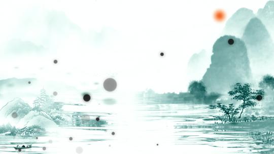 国风水墨字体粒子飘散