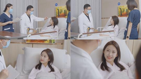医生查房关爱病人温情交流
