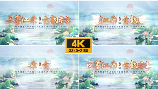 高端水墨片头高清AE视频素材下载