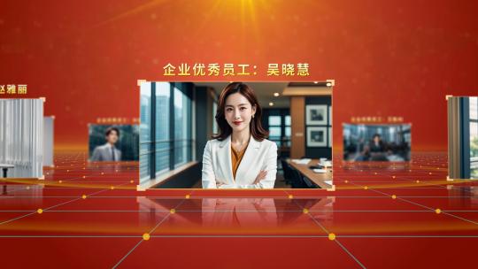 红色员工颁奖晚会图文AE模板高清AE视频素材下载