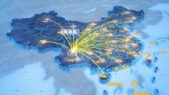 攀枝花市米易县辐射全国网络地图ae模板