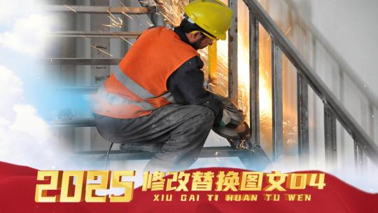 红色图文照片展示党政党建包装