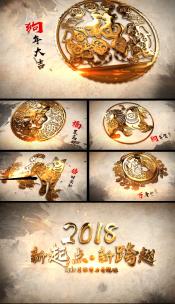 水墨中国风剪纸企业年会开场片头AE模板高清AE视频素材下载