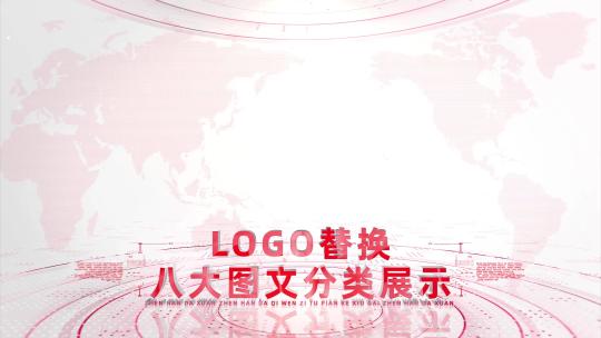 8大红色党政党建图片分类展示AE模板