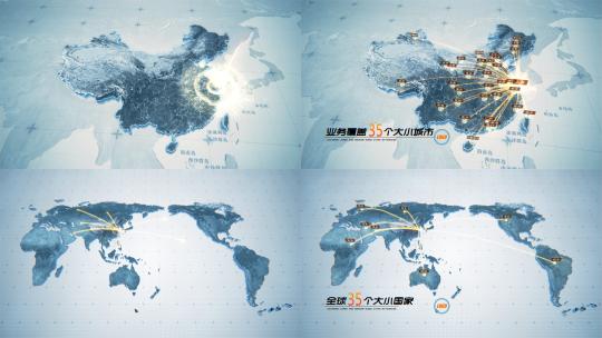 中国地图辐射全国全世界连线地图AE视频素材教程下载