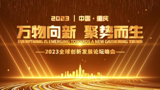 4k金色版裸眼3D倒计时片头AE视频素材教程下载