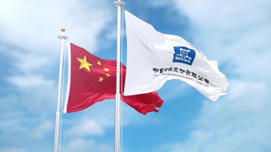 中国建筑股份有限公司旗帜飘扬视频素材模板下载