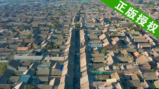 4分钟山西平遥古城4K航拍