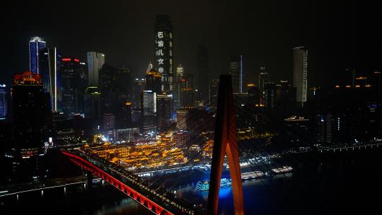 重庆地标建筑夜景航拍合集