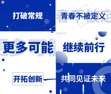 蓝色大气企业科技开场文字快闪文件夹高清AE视频素材下载