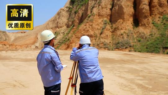 工作人员地质勘测工地场地勘察检测