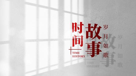 极简光影字幕标题片头【无插件】