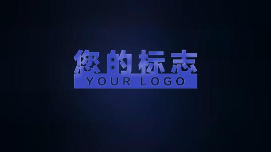 发光霓虹灯LOGO展示动画