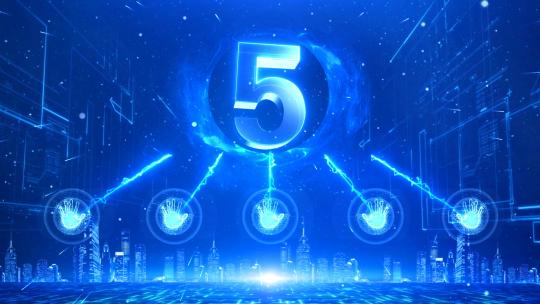 倒计时54321科技颁奖晚会片头