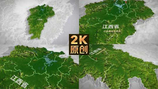 江西三维地图3d高清AE视频素材下载