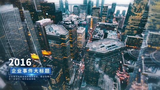 简约科技图文模板01视频素材模板下载