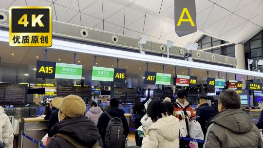 机场值机机场旅客候车大厅航站楼人群排队