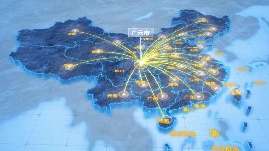 广元市辐射全国网络地图ae模板