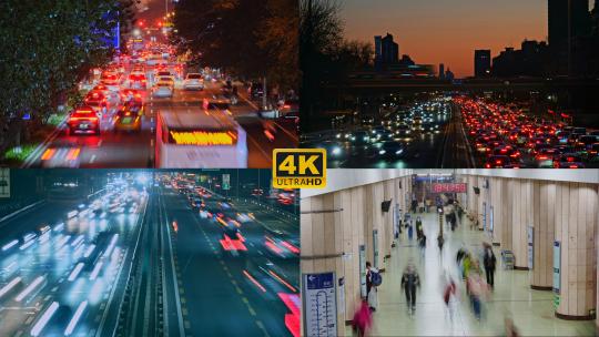 北京CBD早晚高峰通勤城市交通高清在线视频素材下载