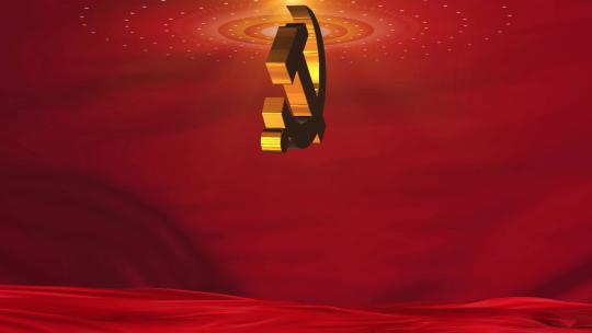 党史学习教育宣传片头AE模板