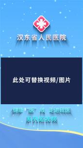 竖屏视频框竖式视频比例透明通道