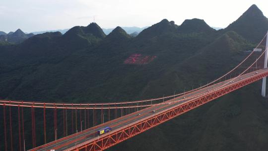 贵州坝陵河大桥视频素材模板下载