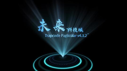 【AE模板】全息投影 folder